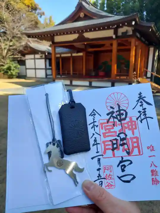 阿佐ヶ谷神明宮の御朱印