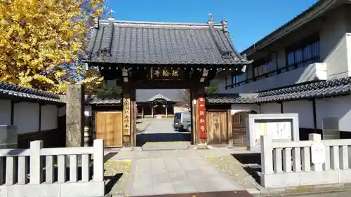 瑞輪寺の山門・神門