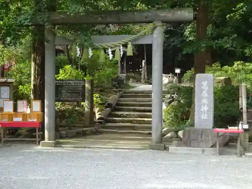 葛原岡神社の鳥居