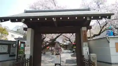 光傅寺(光伝寺)の山門・神門
