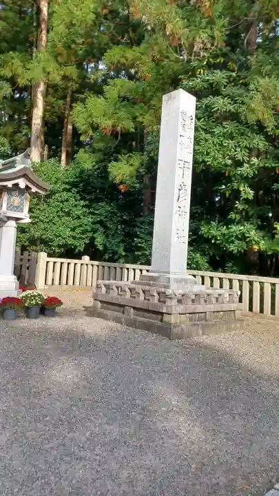 彌彦神社の{uncategorized: "未分類", other: "その他", undefined: "問題あり", building: "その他建物", grave: "お墓", sacred_gate: "鳥居", guardian: "狛犬", statue: "像", buddha: "仏像", history: "歴史", nature: "自然", garden: "庭園", animal: "動物", pagoda: "塔", temizu: "手水舎", mountain_gate: "山門・神門", sanctuary: "本殿・本堂", subordinate: "末社・摂社", art: "芸術", scenery: "景色", jizo: "地蔵", ema: "絵馬", goshuin: "御朱印", omikuji: "おみくじ", items: "授与品その他", amulet: "お守り", goshuincho: "御朱印帳", eats: "食事", festival: "お祭り", votive_dance: "神楽", shichigosan: "七五三参", wedding: "結婚式", experience: "体験その他", initially: "初詣", around: "周辺", anti_infection: "感染症対策"}