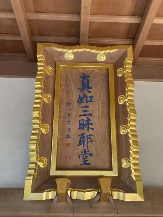 醍醐寺(京都府)