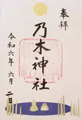 乃木神社(東京都)