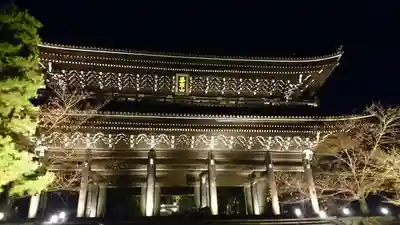 知恩院の山門・神門