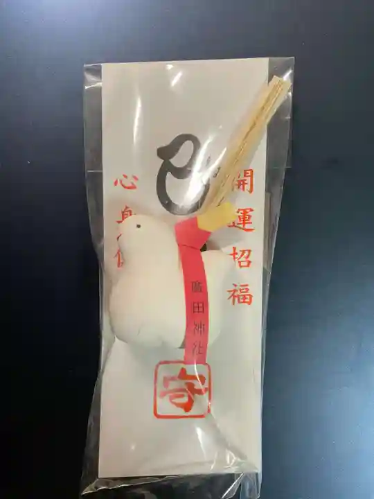 廣田神社(兵庫県)