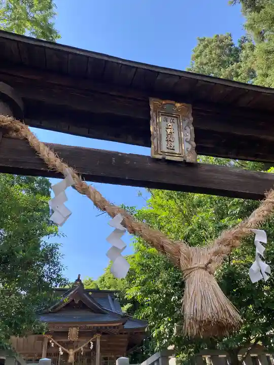 立野神社(茨城県)