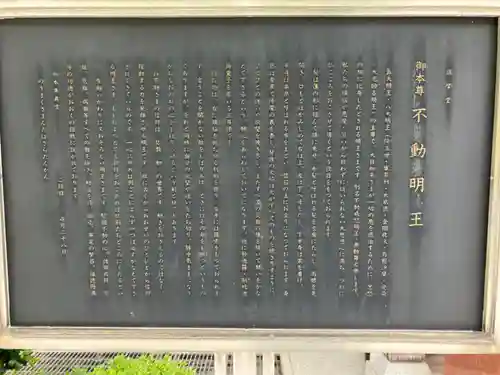 宝勝山　南藏院   蓮光寺(東京都)