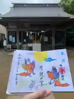 椿ノ海 水神社(千葉県)