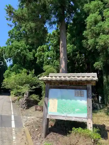 村山浅間神社のその他建物