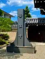 壬生寺のその他建物