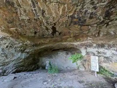 不動寺(群馬県)