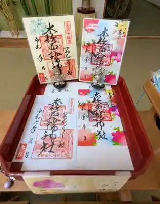 本輪西八幡神社(北海道)