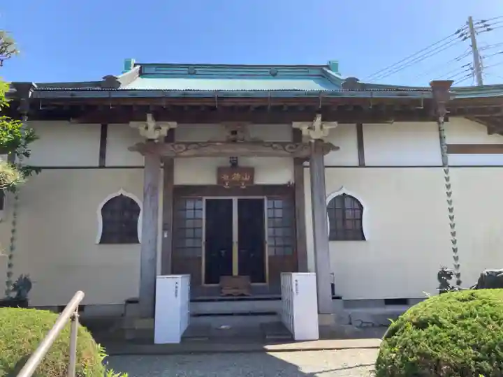 浄信寺(神奈川県)