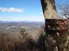 晃石神社の景色