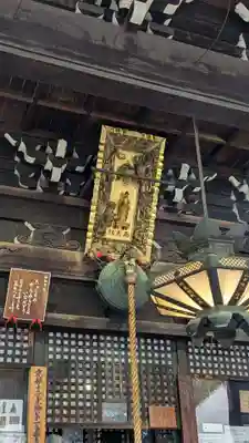 平等寺（因幡堂）(京都府)
