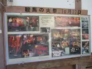 由岐神社のその他建物
