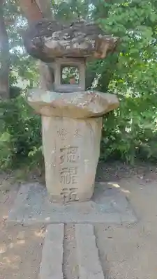 貴布禰神社(愛媛県)