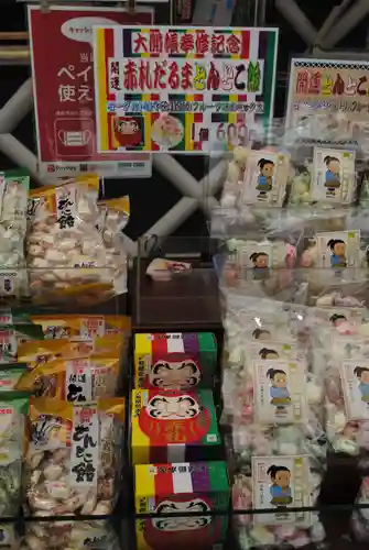 川崎大師（平間寺）の食事