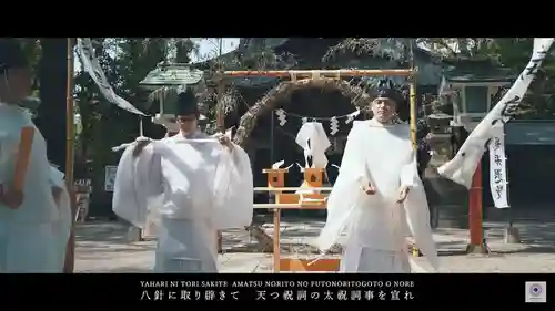 田無神社(東京都)