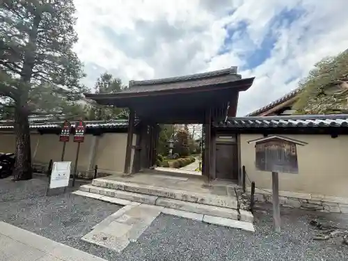 龍源院の{uncategorized: "未分類", other: "その他", undefined: "問題あり", building: "その他建物", grave: "お墓", sacred_gate: "鳥居", guardian: "狛犬", statue: "像", buddha: "仏像", history: "歴史", nature: "自然", garden: "庭園", animal: "動物", pagoda: "塔", temizu: "手水舎", mountain_gate: "山門・神門", sanctuary: "本殿・本堂", subordinate: "末社・摂社", art: "芸術", scenery: "景色", jizo: "地蔵", ema: "絵馬", goshuin: "御朱印", omikuji: "おみくじ", items: "授与品その他", amulet: "お守り", goshuincho: "御朱印帳", eats: "食事", festival: "お祭り", votive_dance: "神楽", shichigosan: "七五三参", wedding: "結婚式", experience: "体験その他", initially: "初詣", around: "周辺", anti_infection: "感染症対策"}