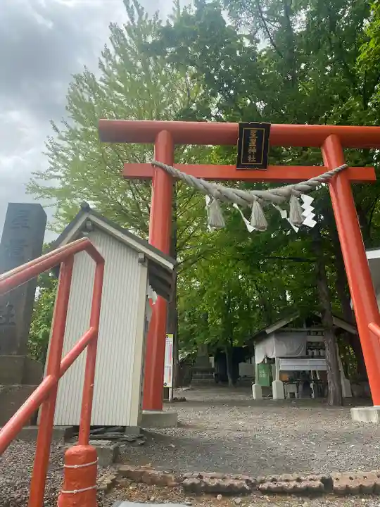 星置神社(北海道)
