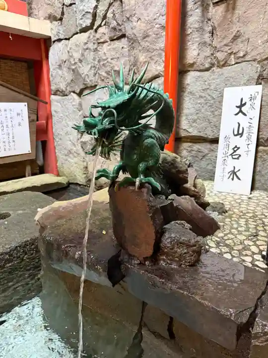 大山阿夫利神社(神奈川県)