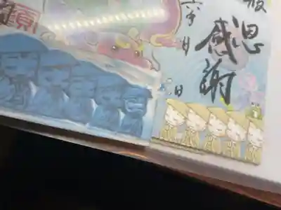 千光寺(愛知県)