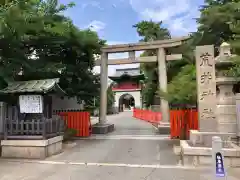 荒井神社の鳥居