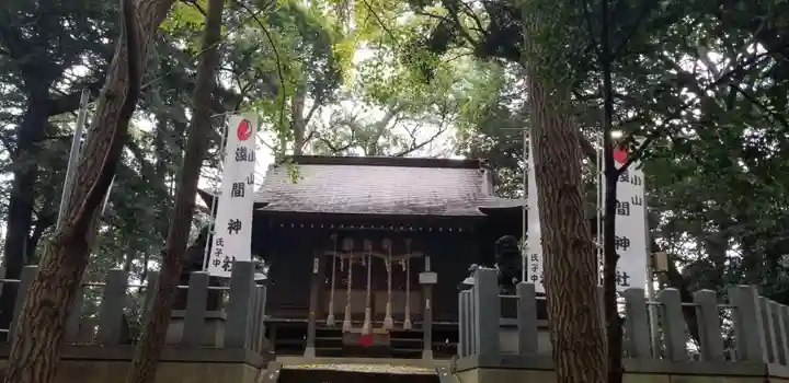 浅間神社のその他建物