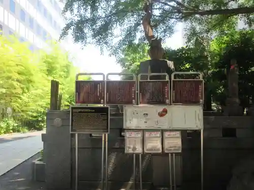 回向院(東京都)