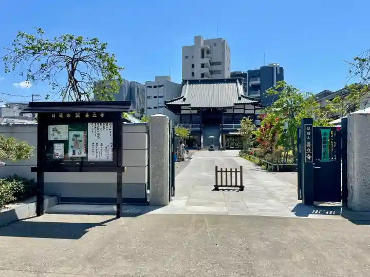 善立寺の{uncategorized: "未分類", other: "その他", undefined: "問題あり", building: "その他建物", grave: "お墓", sacred_gate: "鳥居", guardian: "狛犬", statue: "像", buddha: "仏像", history: "歴史", nature: "自然", garden: "庭園", animal: "動物", pagoda: "塔", temizu: "手水舎", mountain_gate: "山門・神門", sanctuary: "本殿・本堂", subordinate: "末社・摂社", art: "芸術", scenery: "景色", jizo: "地蔵", ema: "絵馬", goshuin: "御朱印", omikuji: "おみくじ", items: "授与品その他", amulet: "お守り", goshuincho: "御朱印帳", eats: "食事", festival: "お祭り", votive_dance: "神楽", shichigosan: "七五三参", wedding: "結婚式", experience: "体験その他", initially: "初詣", around: "周辺", anti_infection: "感染症対策"}