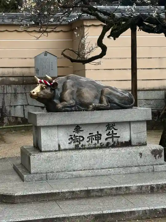 太宰府天満宮の{uncategorized: "未分類", other: "その他", undefined: "問題あり", building: "その他建物", grave: "お墓", sacred_gate: "鳥居", guardian: "狛犬", statue: "像", buddha: "仏像", history: "歴史", nature: "自然", garden: "庭園", animal: "動物", pagoda: "塔", temizu: "手水舎", mountain_gate: "山門・神門", sanctuary: "本殿・本堂", subordinate: "末社・摂社", art: "芸術", scenery: "景色", jizo: "地蔵", ema: "絵馬", goshuin: "御朱印", omikuji: "おみくじ", items: "授与品その他", amulet: "お守り", goshuincho: "御朱印帳", eats: "食事", festival: "お祭り", votive_dance: "神楽", shichigosan: "七五三参", wedding: "結婚式", experience: "体験その他", initially: "初詣", around: "周辺", anti_infection: "感染症対策"}