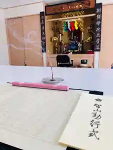 成田山瀧泉寺の体験その他(2021年02月27日(土) 11時16分42秒投稿)