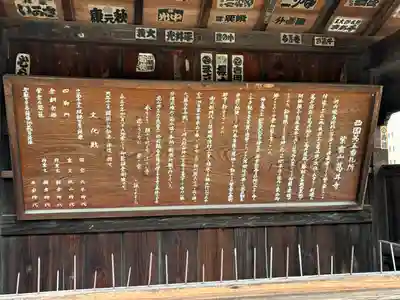 葛井寺(大阪府)