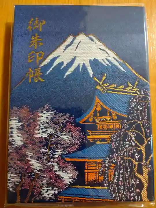 富士山本宮浅間大社の{uncategorized: "未分類", other: "その他", undefined: "問題あり", building: "その他建物", grave: "お墓", sacred_gate: "鳥居", guardian: "狛犬", statue: "像", buddha: "仏像", history: "歴史", nature: "自然", garden: "庭園", animal: "動物", pagoda: "塔", temizu: "手水舎", mountain_gate: "山門・神門", sanctuary: "本殿・本堂", subordinate: "末社・摂社", art: "芸術", scenery: "景色", jizo: "地蔵", ema: "絵馬", goshuin: "御朱印", omikuji: "おみくじ", items: "授与品その他", amulet: "お守り", goshuincho: "御朱印帳", eats: "食事", festival: "お祭り", votive_dance: "神楽", shichigosan: "七五三参", wedding: "結婚式", experience: "体験その他", initially: "初詣", around: "周辺", anti_infection: "感染症対策"}