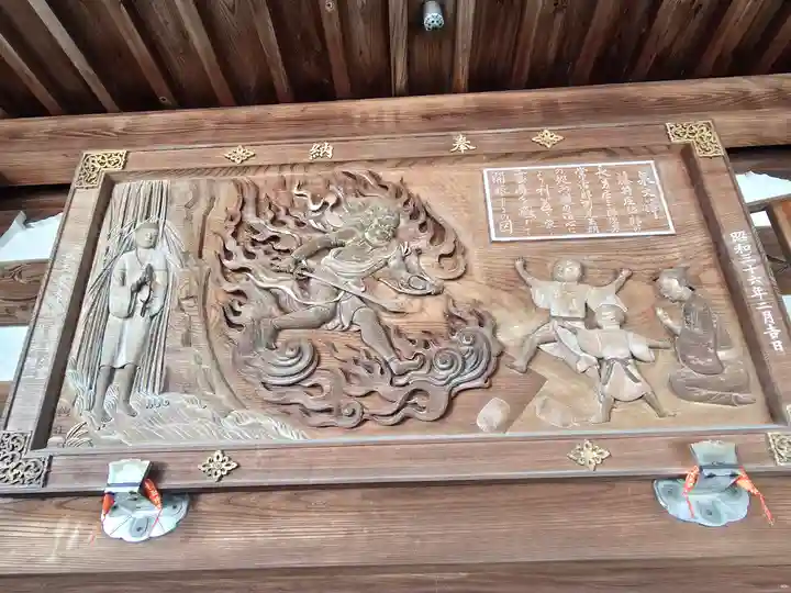 瀧谷不動尊 明王寺(大阪府)