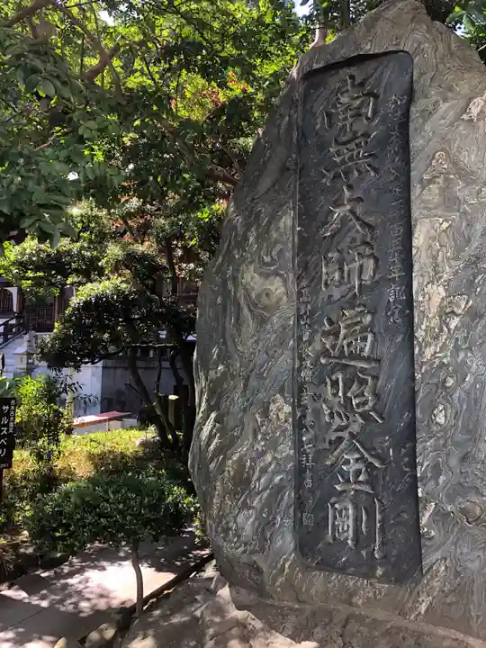 定光寺のその他建物