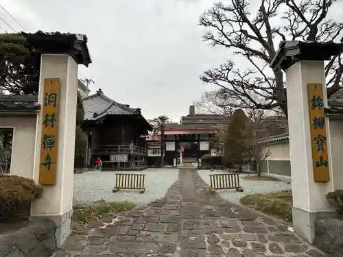 洞林寺の山門