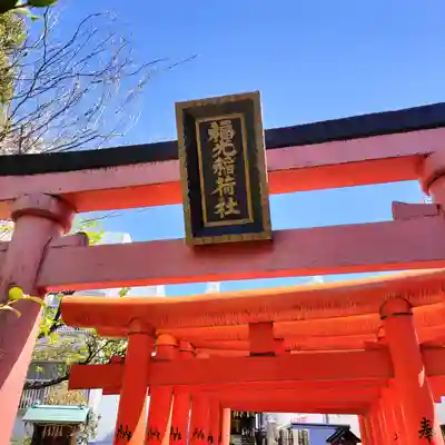 三輪神社(愛知県)