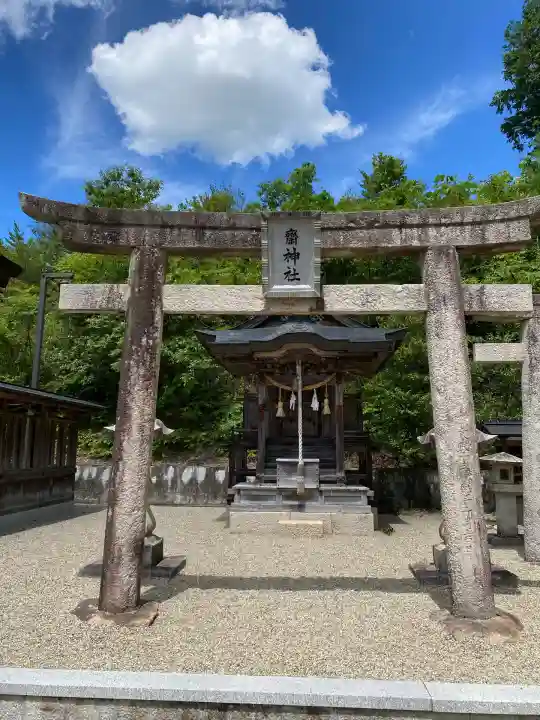 久田神社(岡山県)