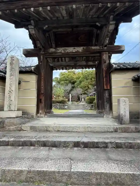 教興寺(大阪府)
