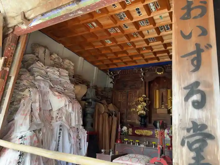 華厳寺(岐阜県)