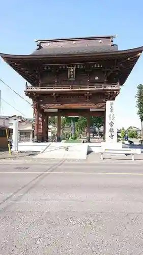 常福寺の山門