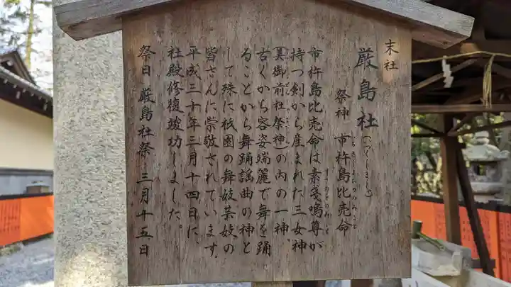 八坂神社(祇園さん)(京都府)