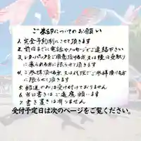 法音庵(静岡県)