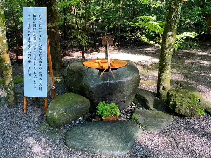 瀧原宮(皇大神宮別宮)の手水舎