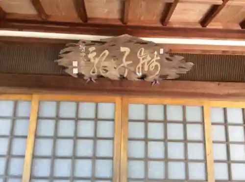 広壽山 福聚寺(福岡県)