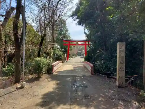 日根神社の{uncategorized: "未分類", other: "その他", undefined: "問題あり", building: "その他建物", grave: "お墓", sacred_gate: "鳥居", guardian: "狛犬", statue: "像", buddha: "仏像", history: "歴史", nature: "自然", garden: "庭園", animal: "動物", pagoda: "塔", temizu: "手水舎", mountain_gate: "山門・神門", sanctuary: "本殿・本堂", subordinate: "末社・摂社", art: "芸術", scenery: "景色", jizo: "地蔵", ema: "絵馬", goshuin: "御朱印", omikuji: "おみくじ", items: "授与品その他", amulet: "お守り", goshuincho: "御朱印帳", eats: "食事", festival: "お祭り", votive_dance: "神楽", shichigosan: "七五三参", wedding: "結婚式", experience: "体験その他", initially: "初詣", around: "周辺", anti_infection: "感染症対策"}