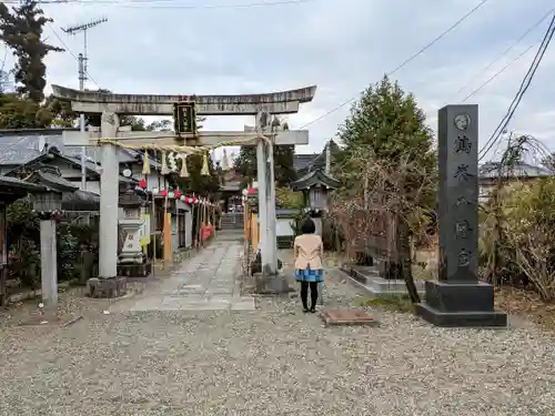 鶴峯八幡宮の鳥居