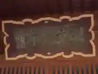 観音寺のその他建物